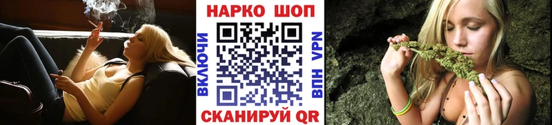 Где купить наркоту Новосокольники КОКАИН МАРИХУАНА Мефедрон Гашиш