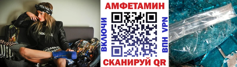 Amphetamine Premium  МЕГА онион  Новосокольники  купить  цена 