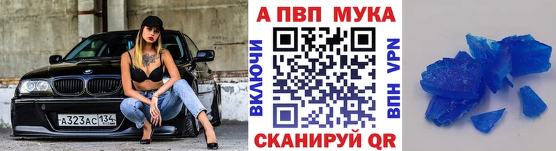 blacksprut   Новосокольники  Alfa_PVP мука 