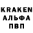 А ПВП Crystall BacuJIek