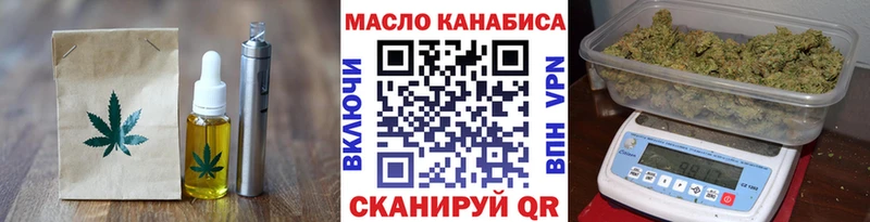 Еда ТГК марихуана  Новосокольники 