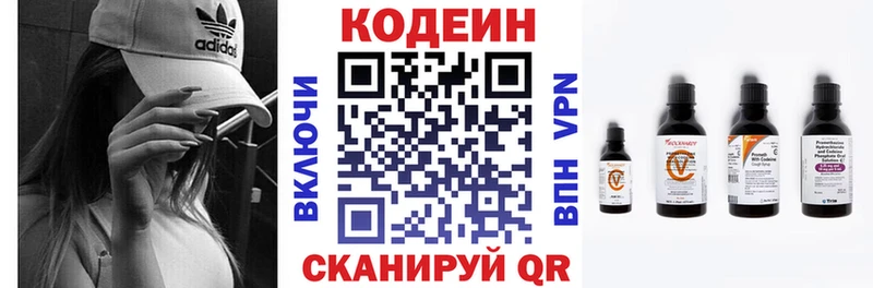 ОМГ ОМГ онион купить наркоту Новосокольники Codein Purple Drank