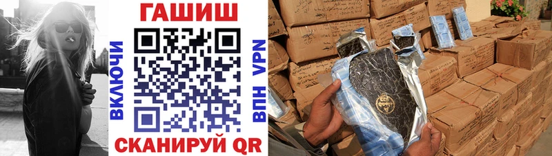 ГАШИШ хэш  как найти закладки  Новосокольники 