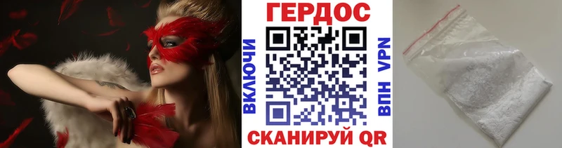 darknet наркотические препараты Новосокольники Героин афганец