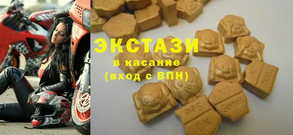 синтетический гашиш Верхний Тагил