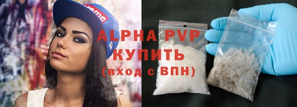 мефедрон VHQ Бугульма