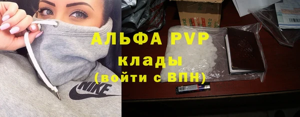 скорость Верея