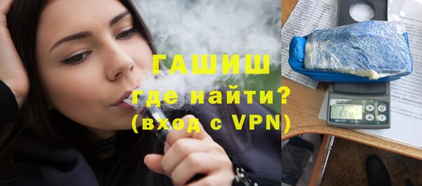 синтетический гашиш Верхний Тагил