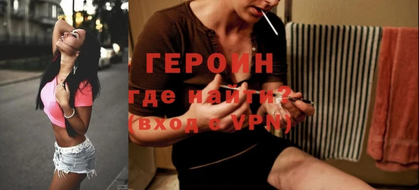прущие грибы Бородино