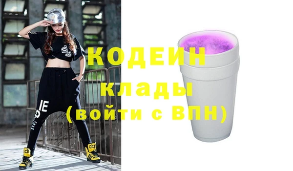 кокаин VHQ Верхнеуральск