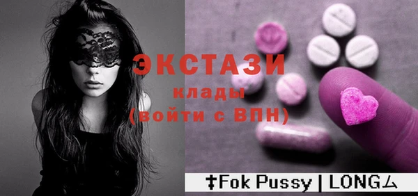 мефедрон VHQ Бугульма