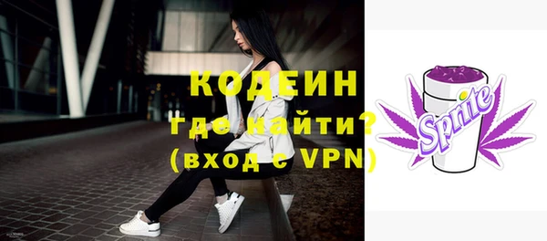 скорость Бронницы