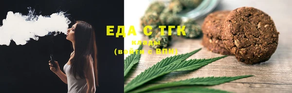 скорость Бронницы