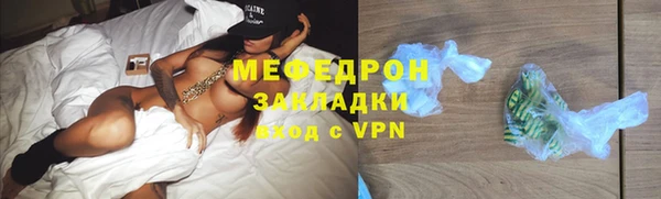 скорость Бронницы