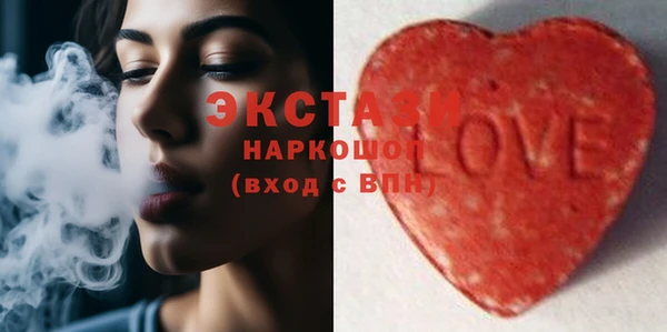 скорость Верея