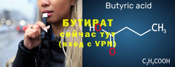 синтетический гашиш Верхний Тагил