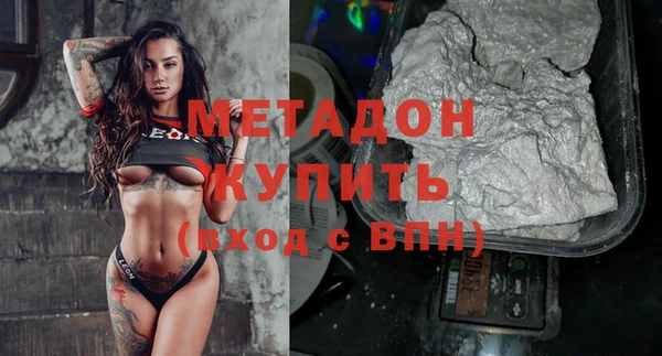 мефедрон VHQ Бугульма