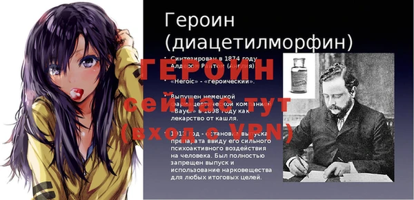 скорость Верея