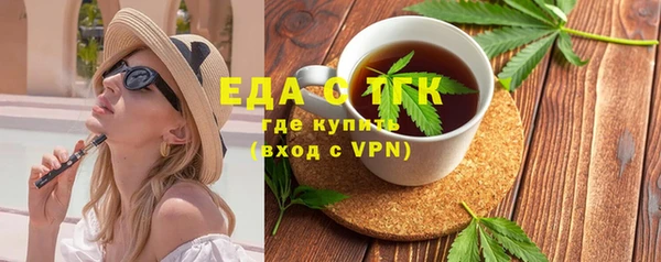 прущие грибы Бородино
