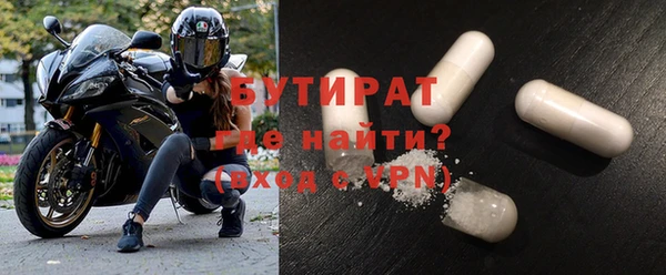 мефедрон VHQ Бугульма