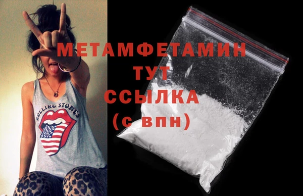 синтетический гашиш Верхний Тагил