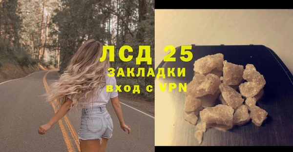 скорость Бронницы
