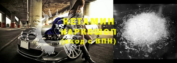 синтетический гашиш Верхний Тагил