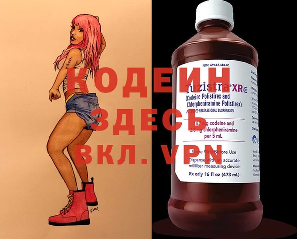 кокаин VHQ Верхнеуральск