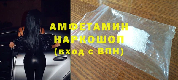 кокаин VHQ Верхнеуральск