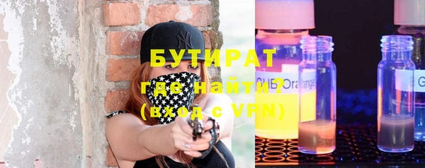 скорость Бронницы