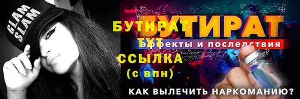 прущие грибы Бородино