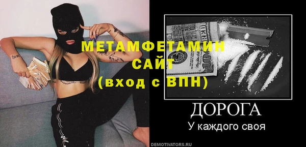 скорость Бронницы