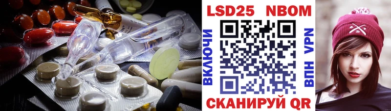 ОМГ ОМГ зеркало  Новосокольники  ЛСД экстази кислота 