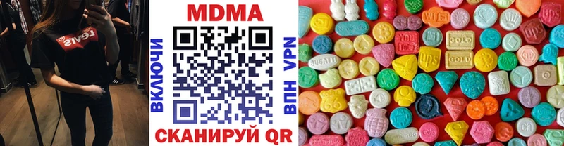 MDMA crystal  Новосокольники 