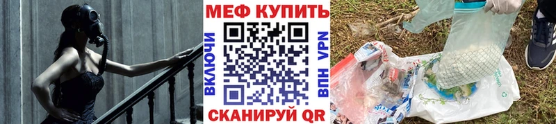 как найти закладки  blacksprut ссылки  darknet клад  Новосокольники  Мефедрон мука 