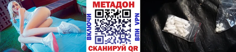закладки  Новосокольники  Метадон белоснежный 