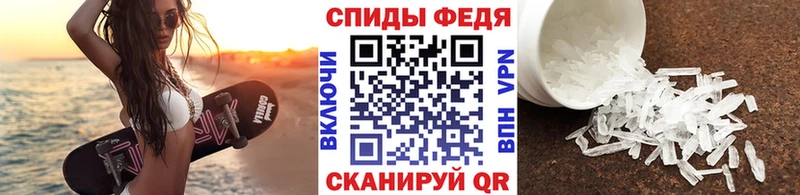 Метамфетамин Декстрометамфетамин 99.9% Новосокольники