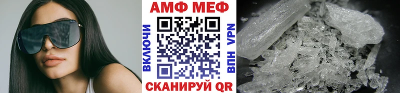как найти закладки  Новосокольники  Метамфетамин кристалл 