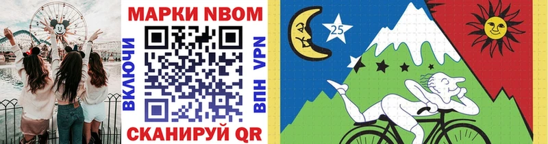 Марки NBOMe 1,8мг ссылка на мегу Новосокольники наркота